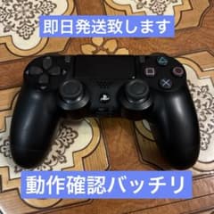 ✴︎迅速即日発送✴︎良品 Sony PlayStation 4 純正コントローラーのサムネイル