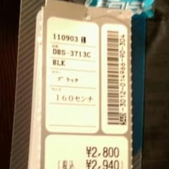 スキーケース。のサムネイル