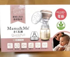 Mama&Me 電動母乳搾乳器 QuickPull✧ 新品未使用のサムネイル