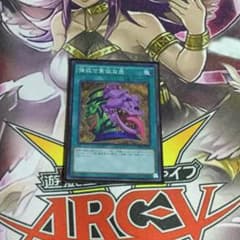 強欲で貪欲なツボ+オリパ付き！！のサムネイル