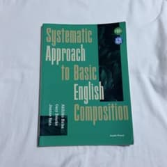 Systematic Approach to Basic Englishのサムネイル