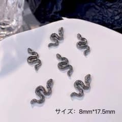 ネイルパーツ 蛇 黒 メタリック 17.5ｍｍ 6個のサムネイル