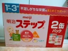 【 明治 ステップ】2缶setのサムネイル