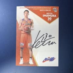 新潟アルビレックスBB 今村佳太 直筆サインカード Bリーグ - メルカリ