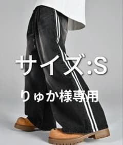 【りゅか様専用】ADRER line track wide slacks デニムのサムネイル