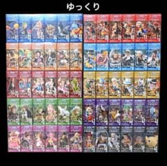 ワンピース ワールドコレクタブルフィギュア 大海賊百景 全60種