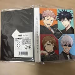 Jujutsu Kaisen Phantom Parade: A Frantic Memo - Anniversary
