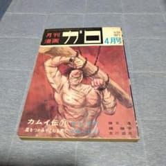 m82909962223_1.jpg?1730782568