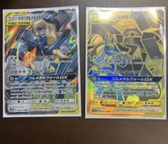 ポケモンカード ルカリオ＆メルメタルGX RR UR 2枚セットのサムネイル