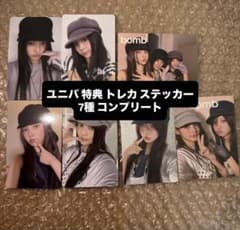 ILLIT bomb ユニバ 特典 ラキドロ トレカ ステッカー コンプ ② m82910110997_1.jpg?1750124064