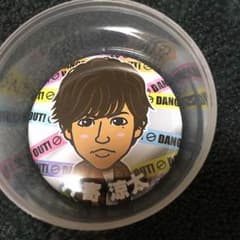 片寄涼太缶バッチのサムネイル