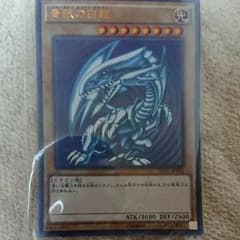 遊戯王  青眼の白龍 最強カードバトル URのサムネイル