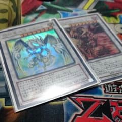 遊戯王 専用品のサムネイル