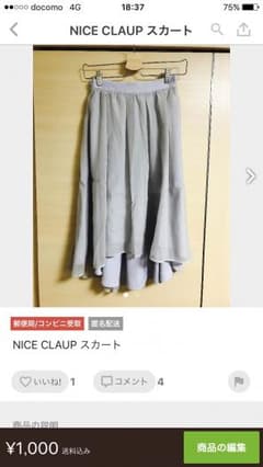 ゆあさん 専用のサムネイル