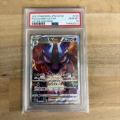 ルカリオVSTAR SAR VSTARユニバース psa10 - メルカリ