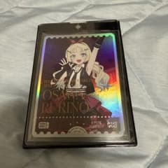 大沢瑠璃乃 ラブカのサムネイル