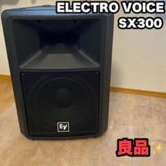 良品✨Electoro-voice EVエレクトロボイス SX300 ① 良品✨Electoro-voice EVエレクトロボイス SX300 ①の通販 by なめこの