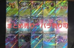 ライ様 リクエスト 2点 まとめ商品のサムネイル