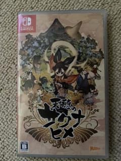 天穂のサクナヒメのサムネイル
