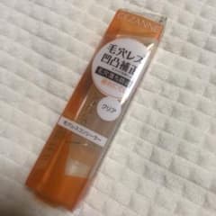 セザンヌ 毛穴レスコンシーラーのサムネイル