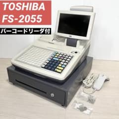 良品】TOSHIBA 東芝TEC 電子レジスター FS-2055 新品鍵つき - メルカリ
