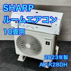 SHARP ルームエアコン 10畳用 2023年製 高年式 d5715 - メルカリ