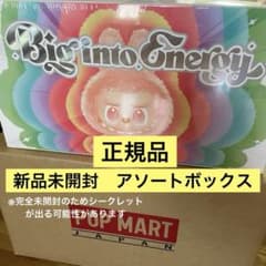 正規品】big into energy lububu ラブブアソートボックス - メルカリ