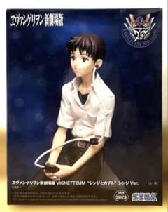ヱヴァンゲリヲン新劇場版VIGNETTEUM“シンジとカヲル”シンジVer.の入手