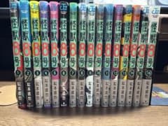 怪獣8号　特典9枚付き　1〜16巻　全巻セット(初版)のサムネイル