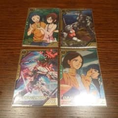 ガンダムアーセナルベース リンクステージレアセットのサムネイル