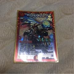 燃える革命ドギラゴンのサムネイル