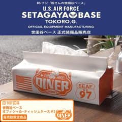 m82912913063_1.jpg?1765188929