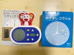 めざましコラショ　2020のサムネイル