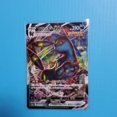 ポケモンカード　RRRブラッキーVMAX　1枚のサムネイル