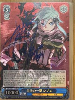 最後の一撃 シノン SP PSA10 SAO ヴァイスシュヴァルツ 最後の一撃 シノン SP - メルカリ