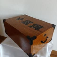 昭和レトロ アンティーク 千両箱 引き出し 木箱 小物入れ - メルカリ