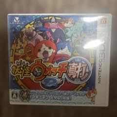 3DS 妖怪ウォッチ2 真打のサムネイル