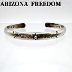 ARIZONA FREEDOM アリゾナ バングル 太陽神 K18 SLV - メルカリ
