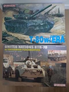 DRAGON 1/35 T80w/ERA＆BTR-70（フィギュア4体付き）のサムネイル