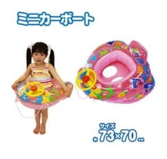 足入れ付き浮き輪のサムネイル