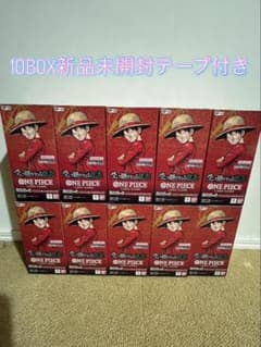 即購入⭕️ワンピースカード受け継がれる意志10BOX 新品未開封テープ