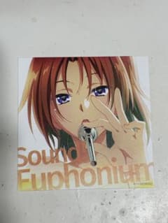 響け！ユーフォニアム 特典 中川夏紀のサムネイル
