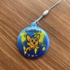 【未使用】ピーポくん キーホルダー 反射材、警察グッズのサムネイル