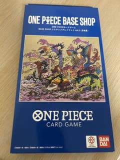 ONE PIECEカードゲーム リミテッドプレイマットvol.2 五老星カード付のサムネイル
