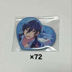 氷鷹北斗 ハート缶バッジ 72点 - メルカリ