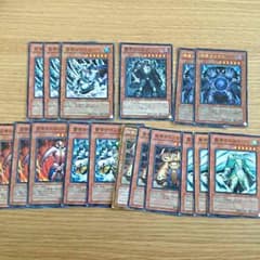 遊戯王 帝パーツ おまけ付きのサムネイル