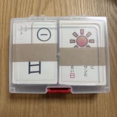 部首かるた　TOEZ ACADEMY 知育　漢字カルタ　トイズアカデミーのサムネイル