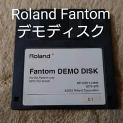 Roland Fantom デモ ディスク FD フロッピーディスクのサムネイル