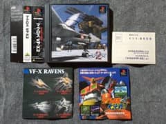【レア/両面】マクロスデジタルミッションVF-X B2ポスター マクロス・デジタルミッション VF-X」オリジナル・サウンドトラック