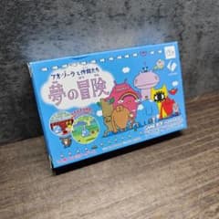 アオ・ゾーラと仲間たち 夢の冒険 ゲームボーイアドバンス ソフト